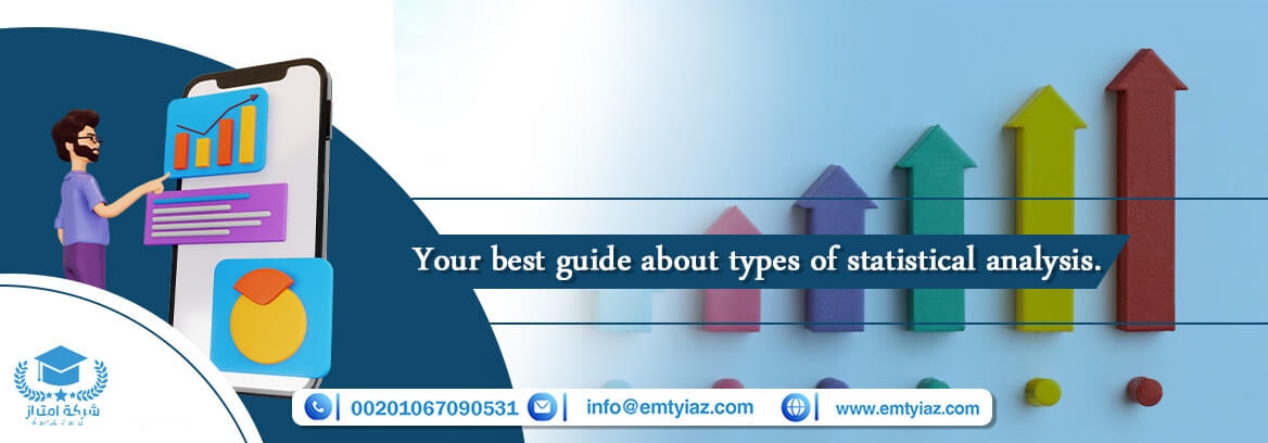 Your best guide about types of statistical analysis