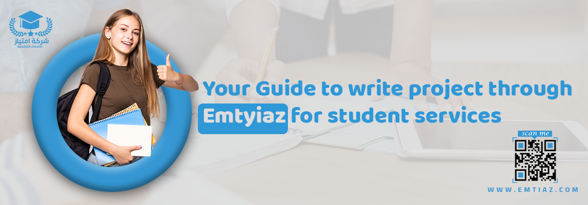  Your Guide to writing project through Emtyiaz for student services