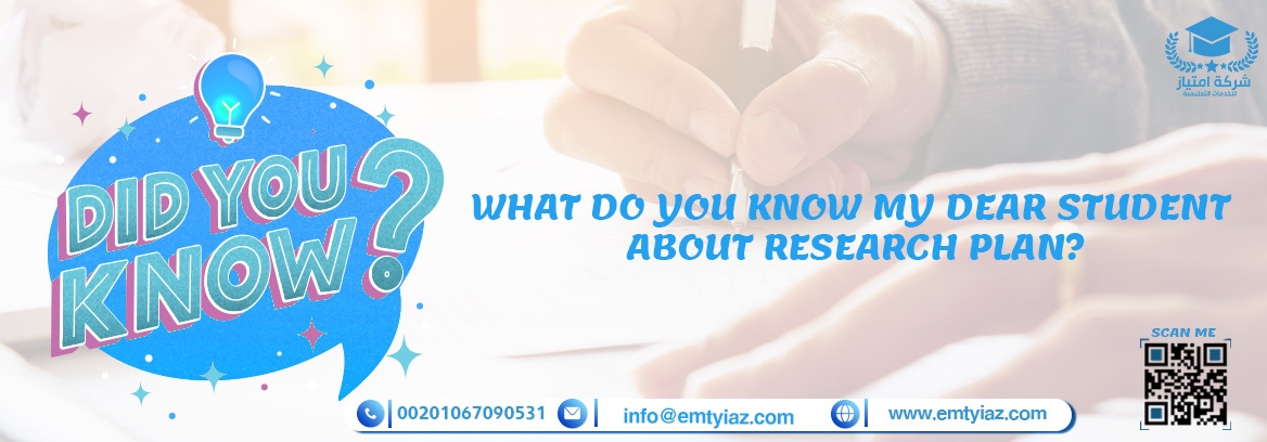 What Do You Know my dear student about a research plan?