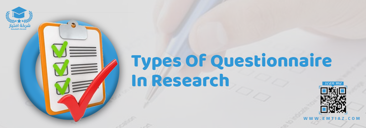Types of Questionnaire in Research