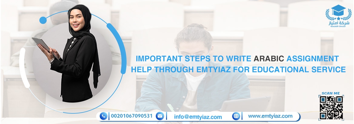 Important Steps to Write Arabic Assignment Help 