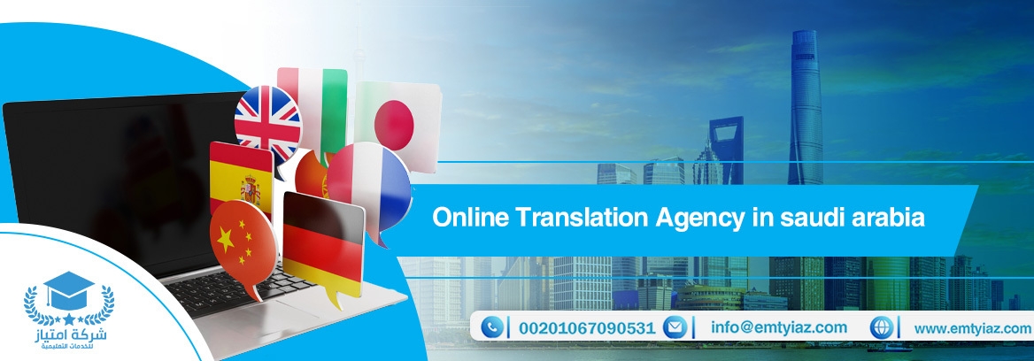Online Translation Agency in saudi arabia