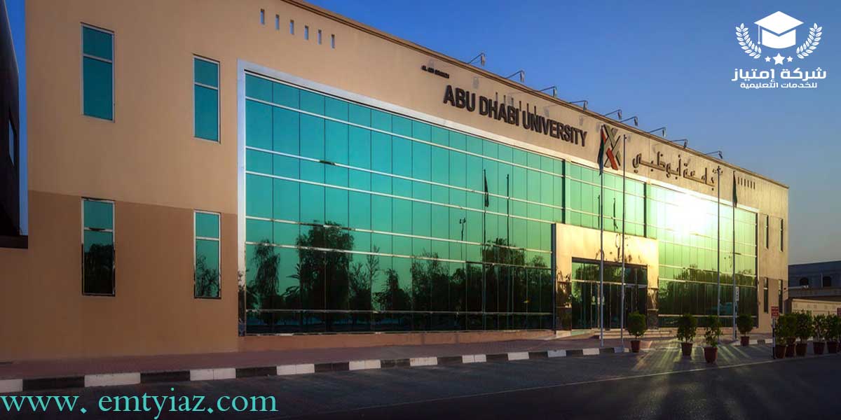 abu dhabi university